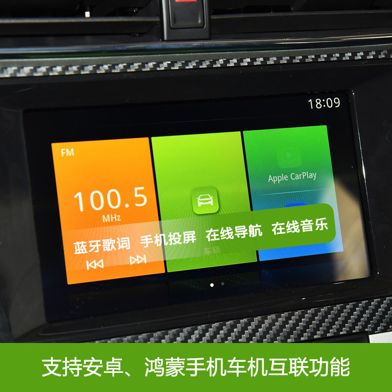 Adapted famous Baron ZS sharp GSMG6 Rongwei RX3RX5 small screen ei5i6 mid-cast screen car machine system upgrade