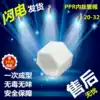 4-point inner wire plug cap 6-point inner wire plug cap PPR inner tooth plug cap 32 outer wire pipe plug Plastic tooth plug water pipe fittings