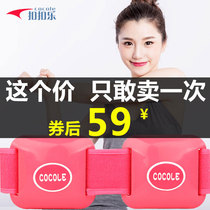 Fat machine weight loss artifact shaking machine Household female lazy belly vibration fat burning slimming leg waist belly exercise fitness