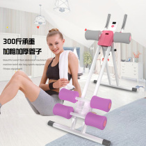 Waist machine Abdominal machine Home thin waist machine Lazy exercise foldable abdominal fitness equipment Abdominal roller coaster
