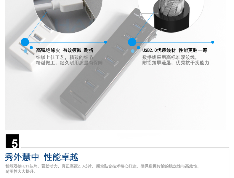Hub USB - Ref 372401 Image 14