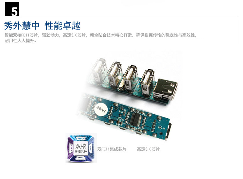 Hub USB - Ref 372403 Image 14