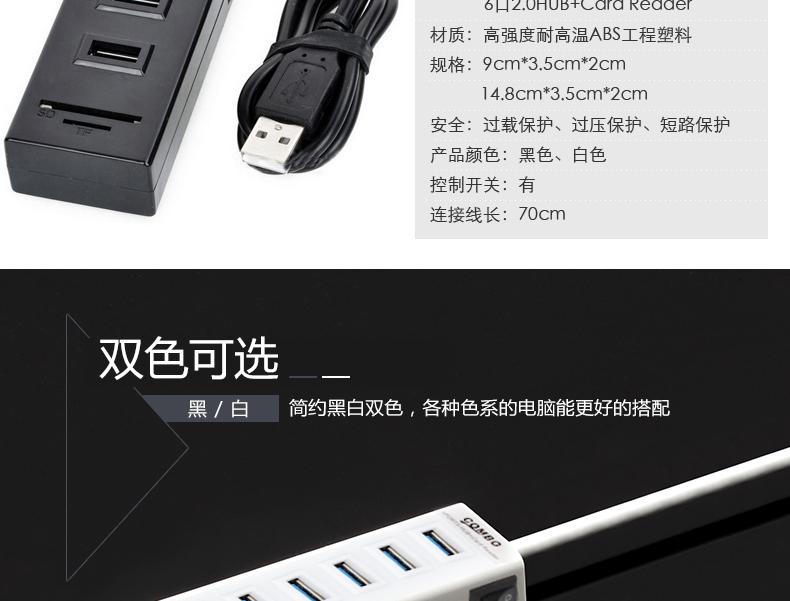 Hub USB - Ref 372401 Image 18