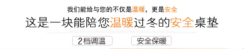 Coussin chauffant USB simple - Ref 424859 Image 4