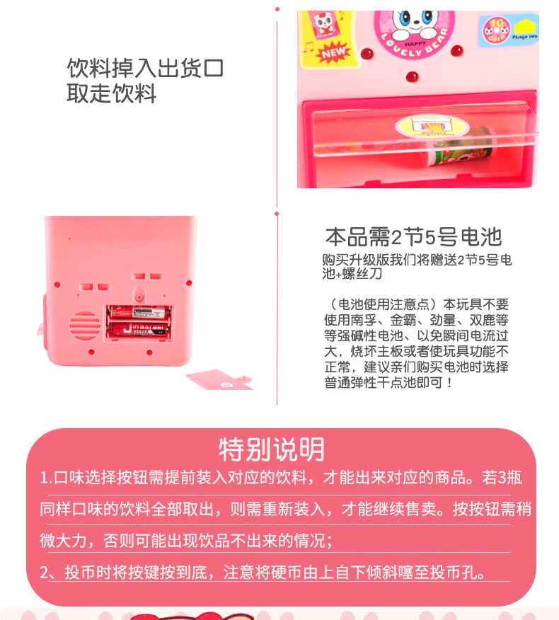 Trẻ em nói chuyện uống máy bán hàng tự động đồ chơi đăng ký tiền mặt chơi nhà đồ chơi máy bán hàng tự động trò chơi lắp ghép