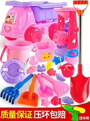 Children's beach toy car cover mounted large baby playing earth digging hourglass shovel bucket Seaside tools Cassia girl