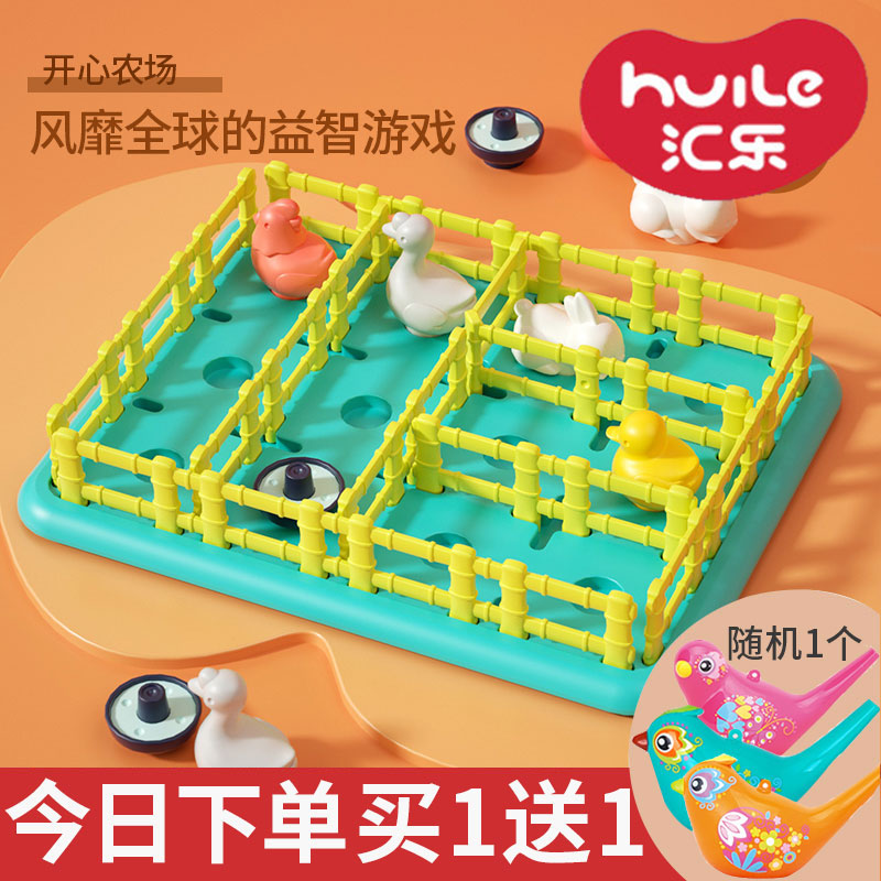Huile Marvel Kids Little Animal Table Tour Training Focus on Interactive Toys