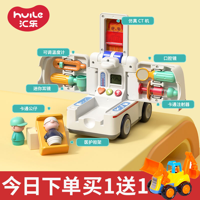 Tandem Transfer Ambulance Toy Electric Children Boy Car Simulation Model Doctor Playing 120 Audible and Open