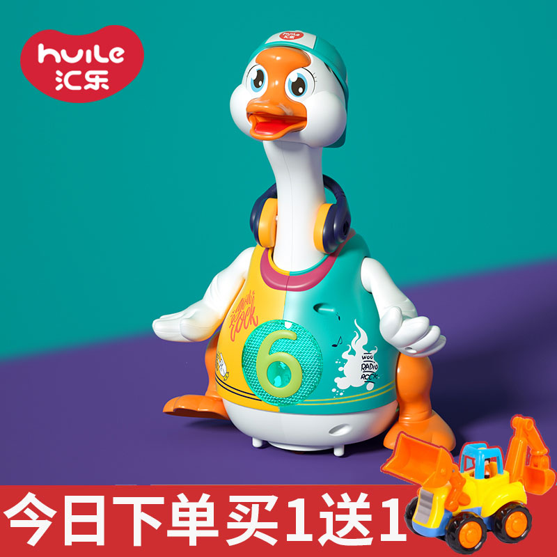 Wire Letico Climbing Toy Baby Guide Swing Goose will sing and dance electric booster Climbing Baby Crawl Tease the Divine Instrumental