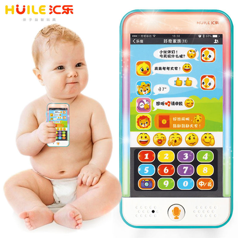 汇乐手机玩具益智仿真触屏电话婴儿安抚音乐玩具男孩女孩0-1-3岁
