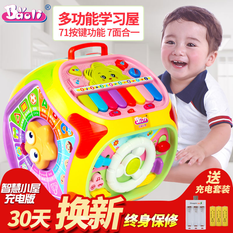 smart house baby toy