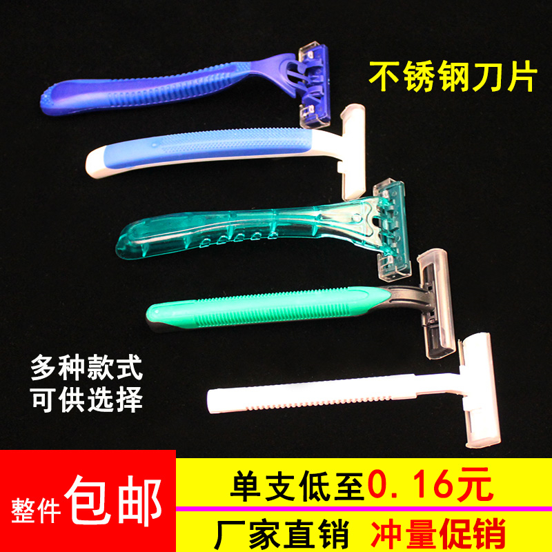 Hotel Guesthouse Baths Paid Supplies Disposable Shave Knives Pubic Hair Men And Women Private to planed plastic