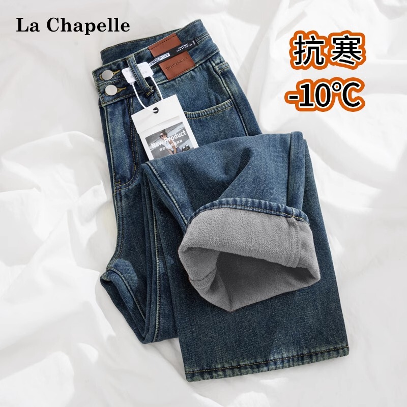 La Chapelle Fleece-Lined Jeans for Women, Winter 2024 New High-Waisted Straight-Leg Integrated Fleece Warm Narrow Wide-Leg Pants