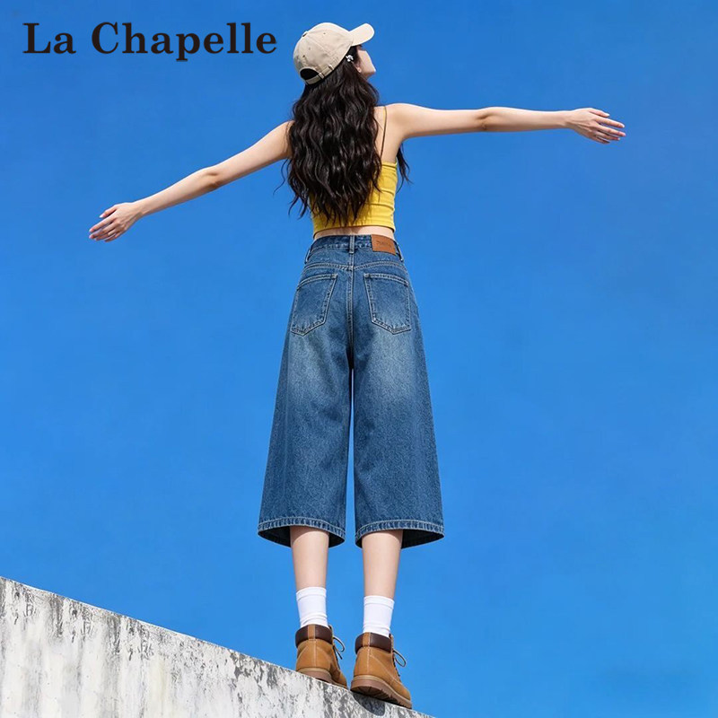 La Chapelle Cropped Denim Pants for Women 2026 New Summer Style Petite High-Waisted Slimming Super Popular Eight-Point Wide-Leg Pants La Chapelle Cropped Denim Pants for Women 2026 New Summer Style Petite High-Waisted Slimming Super Popular Eight-Point Wide-Leg Pants