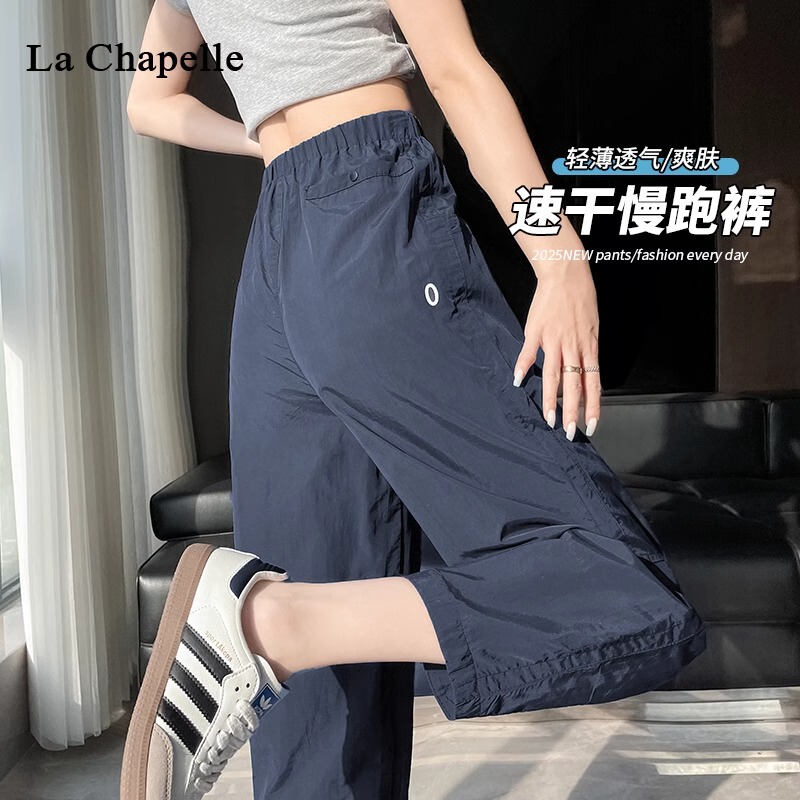 La Chapelle Navy Blue Quick-Drying Harem Pants for Women 2025 Spring and Summer Lightweight Jogging Sports Dad Carrot Pants