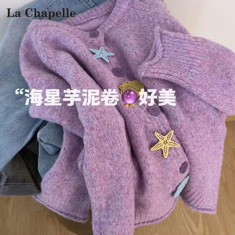 La Chapelle Purple Soft Sweater Coat for Women, Autumn and Winter, Age-Reducing, Gentle Style, Loose Fit, Petite Knit Cardigan