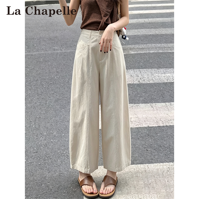 La Chapelle Milk Coffee Color Tencel Curved Hem Balloon Pants for Women, Summer Thin Style, Petite Size, Cropped Length, Spring and Autumn Wide-Leg Harem Pants