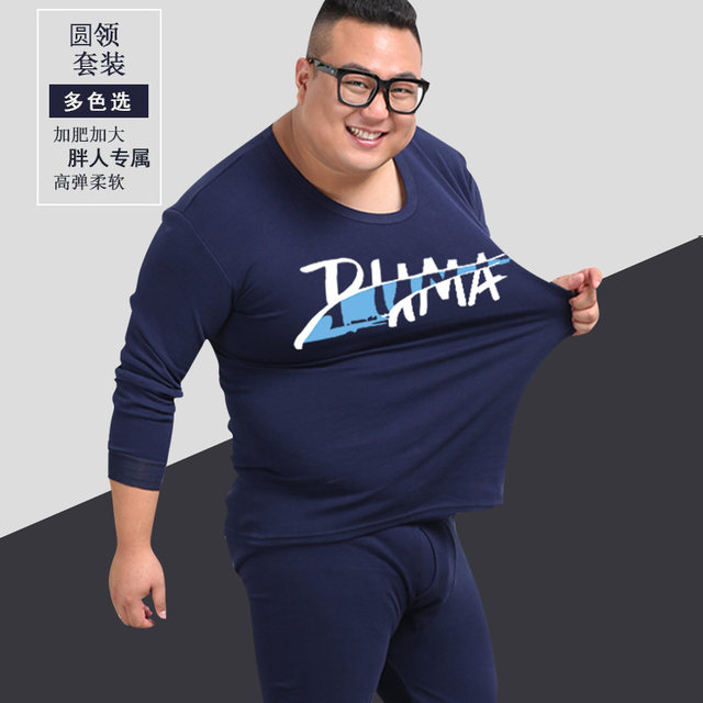 Long-sleeved men's long-sleeved autumn clothes, pure cotton and extra fat