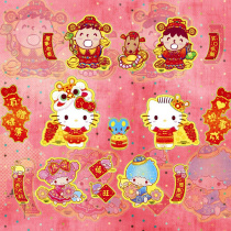 Гонконгская Sanrio Twin Neutron Stars Kitty New Years Eve Caixity Декоративные Дверные Боги Splinculd Doors Творческие