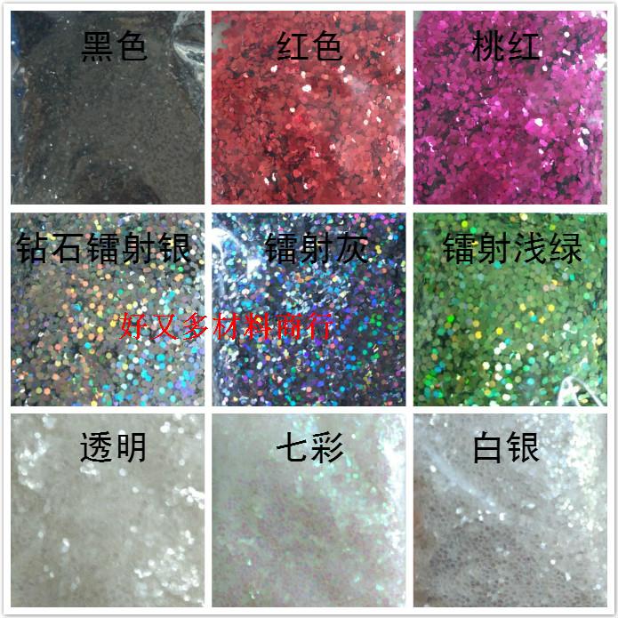 Manicure Colorful Diamond Powder 1 5mm Diamond Laser Silver Laser Green Glitter Powder Sequins Mobile Phone Beauty Nail Decoration