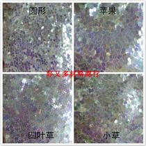 Small Grass Profiled Piece Apple Nail Sequin Sun-Series Round Mechia Bright Sheet Laser Phantom Blue Light Nail Patch Patch