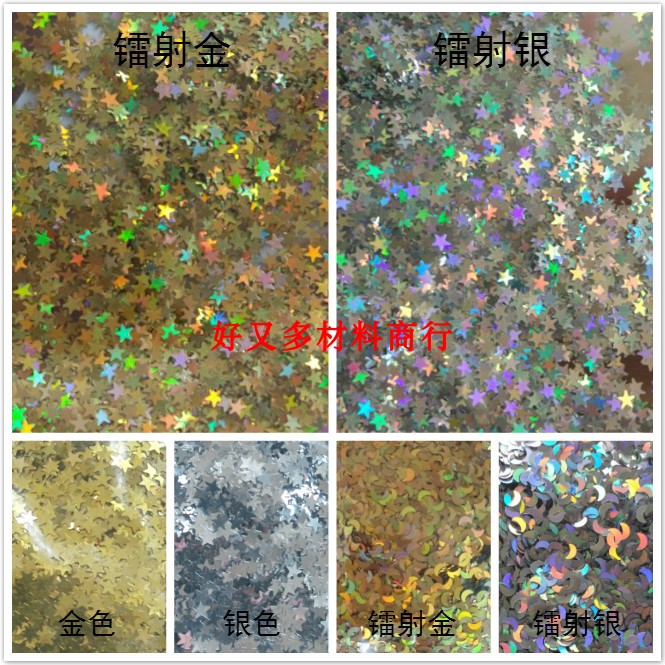 Beauty Beetle Ornaments Stars Moon Stickers Pentagram Sequin Photo Props Online Red Eye Makeup Small Stars Bright Sheet Stickers