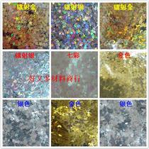 Nail art sequins jewelry nail star patch five-pointed star Glitter imported 3mm star sequin ultra-thin five-pointed star
