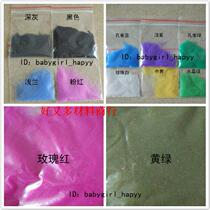 Nail Art Beads Glass Beads Pearl Color Colored Glass Beads 0 4mm-0 6mm Transparent Dyeing Glass Beads
