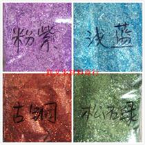 Flash powder sequin diy handmade 0 4mm nail art quicksand powder 1 64 green onion powder mobile phone bronze fine flash powder