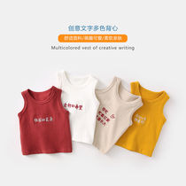 Baby 6 months childhood small vest woman pure cotton belly care baby harness jacket 1 male sleeveless child Summer thin 2 blouse 3