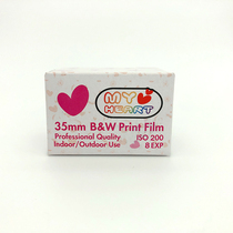 NICO laboratory subpackage black and white film practice hand roll Barbie sweetheart 200 film 135 negative film 8 sheets