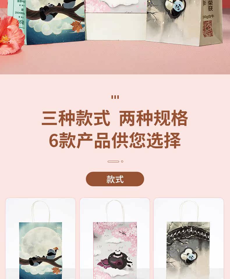 Подарочный пакет 礼品袋手提袋牛皮纸袋定制礼物袋小号包装袋服装奶茶外卖手拎袋子 4535338