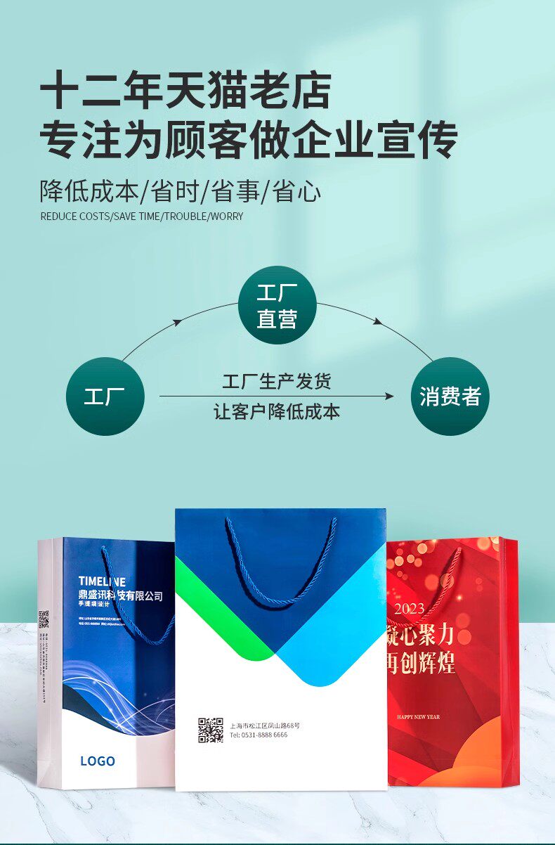 Подарочный пакет портативная