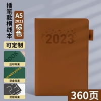 Новый 2023 A5 360 страниц коричневого