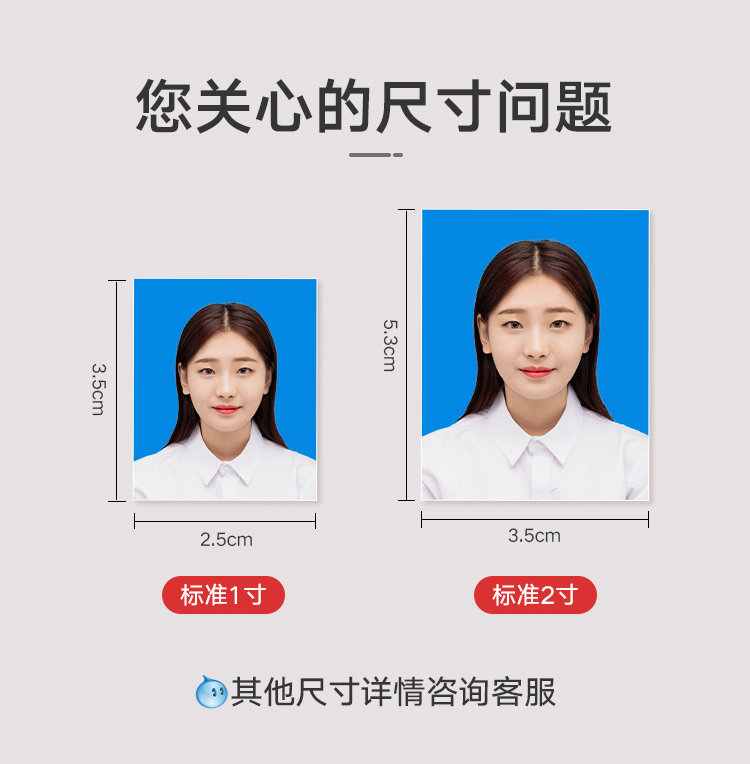 幼儿园名字1寸2一寸洗照片冲洗印打印结婚登记证件照相片大头贴