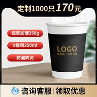 9 унций [дополнительные 350 г] 1000 (всего 0,17 юань/кусок)