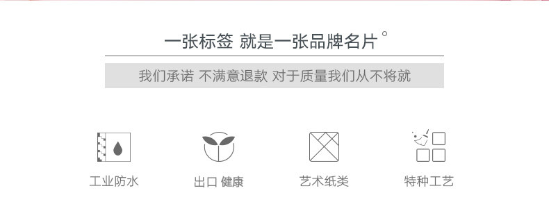Термоэтикетка 不干胶贴纸二维码标签定做广告印刷pvc防水透明商标logo定制