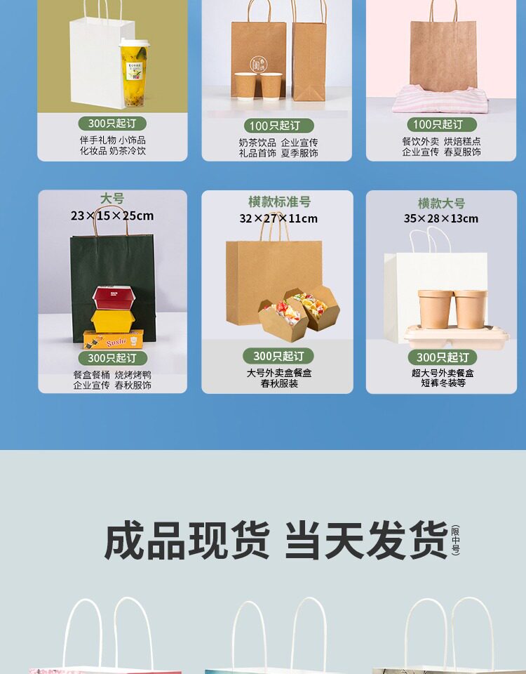 Подарочный пакет 牛皮纸袋手提袋定制礼品袋定做印刷logo包装袋奶茶外卖打包袋子