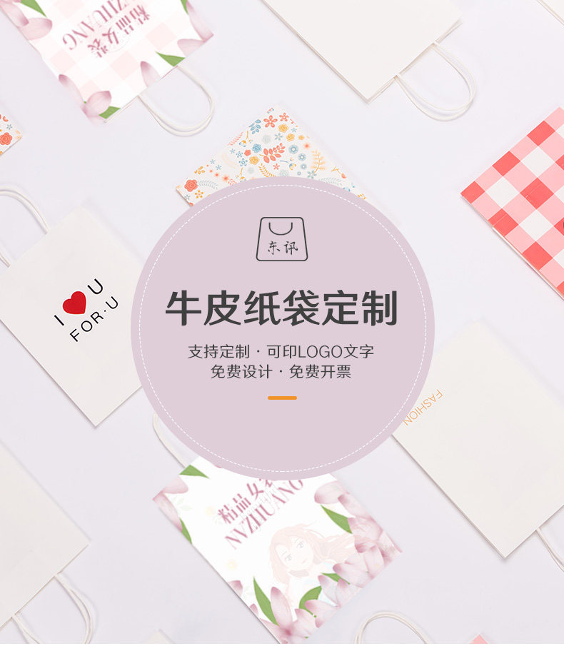 Подарочный пакет 牛皮纸袋定做手提袋定制外卖打包袋子环保礼品包装服装印刷logo厚 Tecom