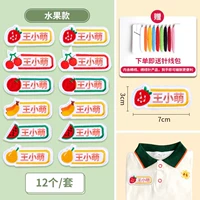 «Модели фруктов» 12 вышивка (отправка игл)