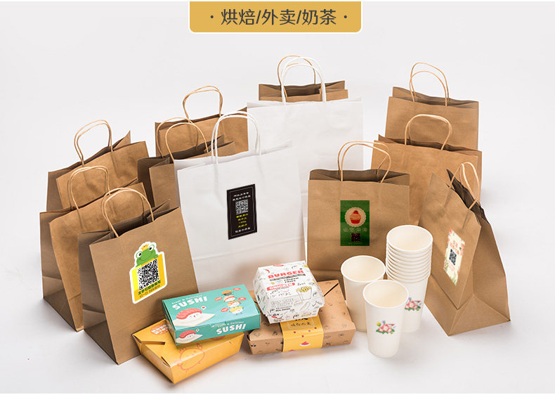 Подарочный пакет 牛皮纸袋定做手提袋定制外卖打包袋子环保礼品包装服装印刷logo厚 Tecom