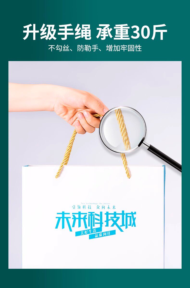 Подарочный пакет портативная