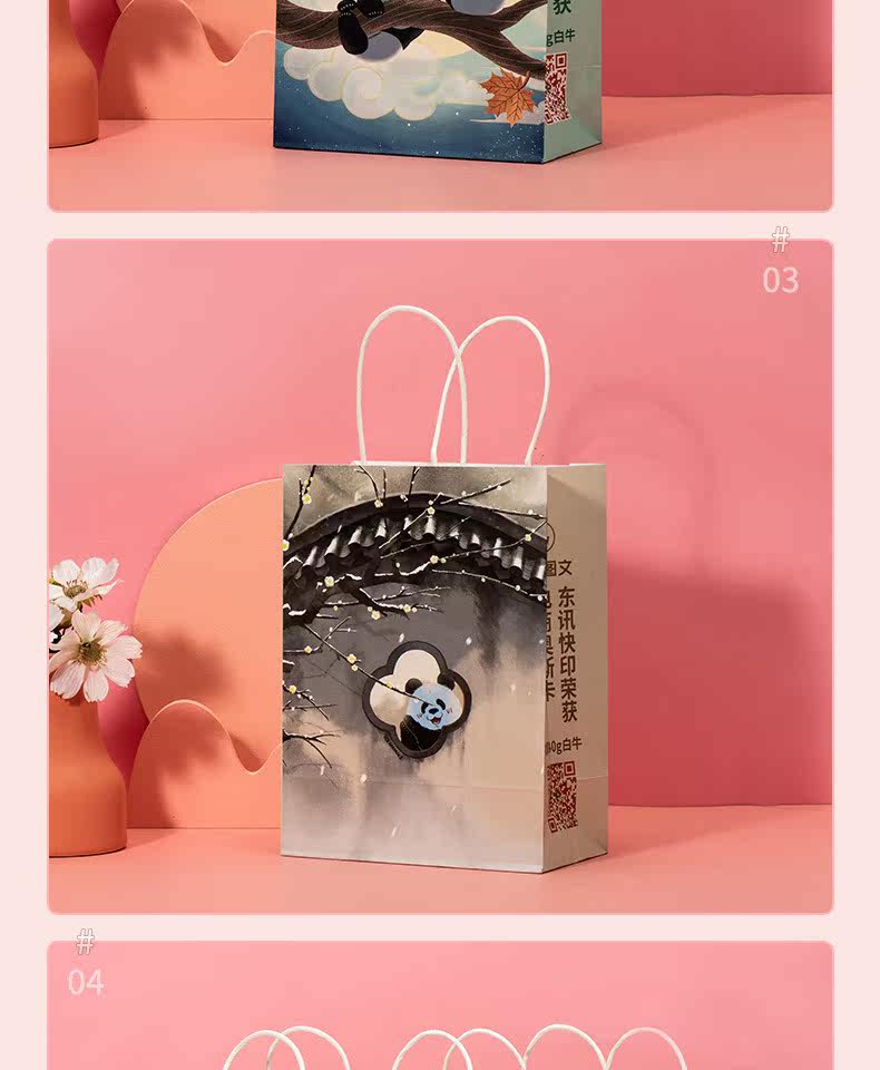 Подарочный пакет 礼品袋手提袋牛皮纸袋定制礼物袋小号包装袋服装奶茶外卖手拎袋子 4535338