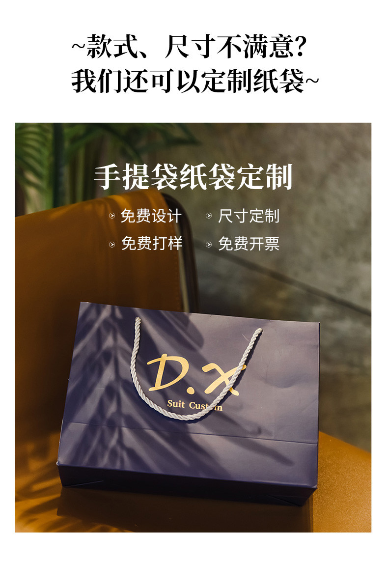 Подарочный пакет 手提袋纸袋定制高档衣服装店购物袋子定做ins礼品包装礼物打包袋 Tecom