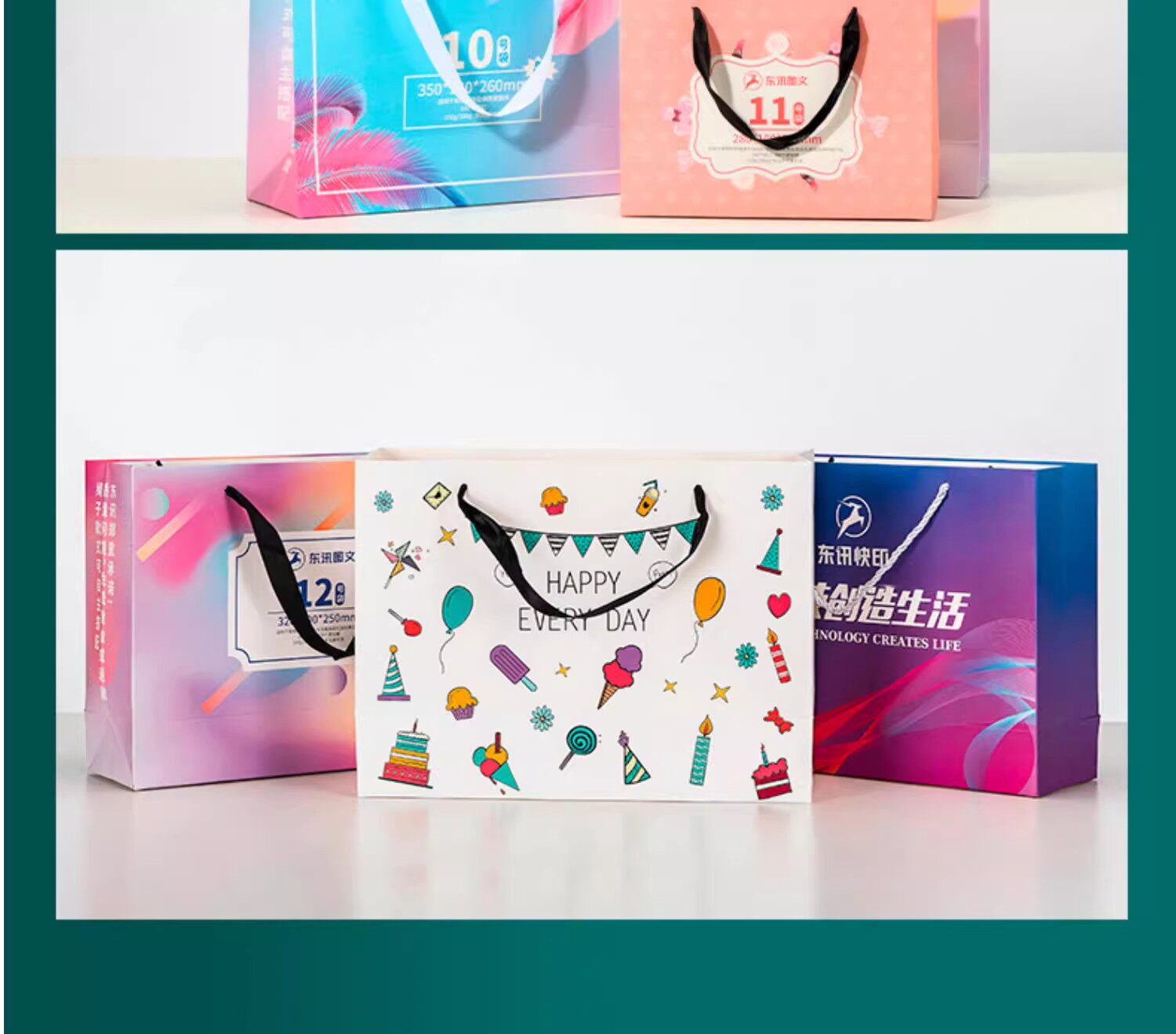 Подарочный пакет портативная