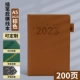 Новый 2023 A5 200 -страничный коричневый коричневый цвет