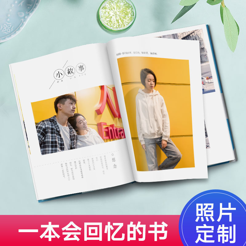 Wash photos to make a book Valentine's Day gift to send boyfriends and girlfriends couple creative diy to make photo albums