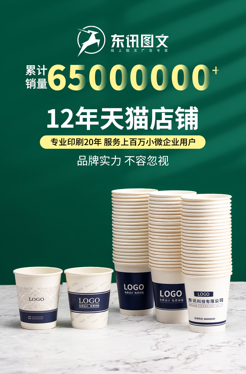 Бумажный стакан сделанный на заказ Индийский логотип одноразовые домой обычай реклама бизнес стандарт чашки Сын 1000 пара толстая печать 