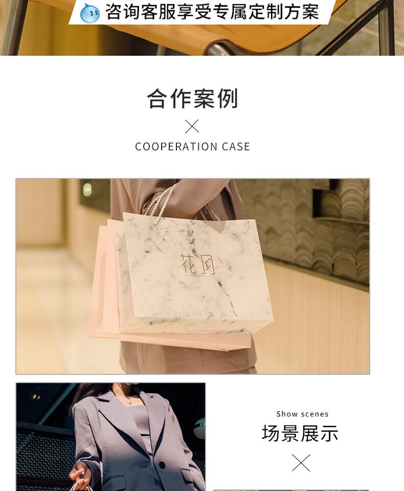 Подарочный пакет 服装店手提袋定制logo高档购物女装化妆包装定做印刷纸袋礼品袋子 4535338