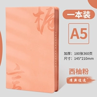 Свежий A5 360 Page Pink